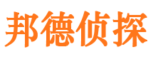 福田出轨取证